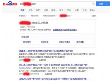 黑河高压锅炉管厂上线三月百度收录